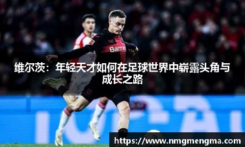 关键词2