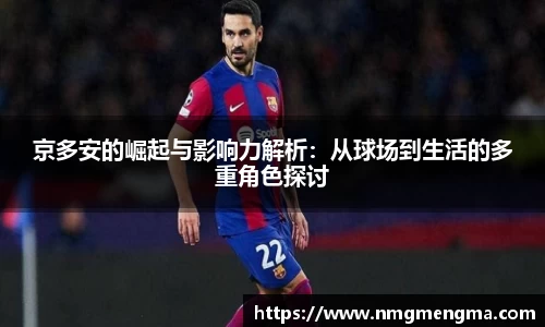 关键词2