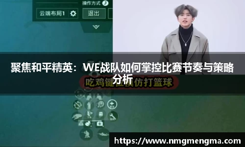 关键词3