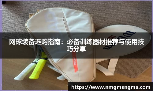 关键词4